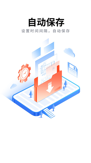 CADͼʦֻ v5.6.1
