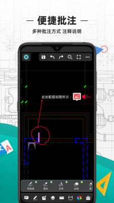 CADͼֻ v5.10.2