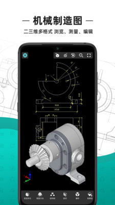 CADͼ v5.10.2