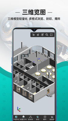 CADͼ v5.10.2