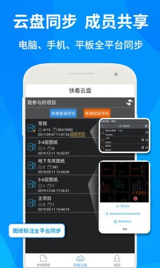 cadٿͼappֻذװ v5.9.2