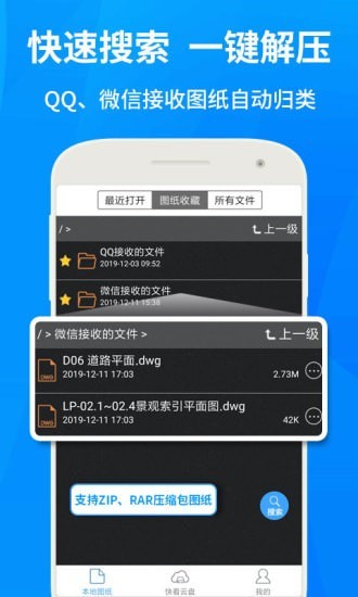 cadٿͼappֻذװ v5.9.2