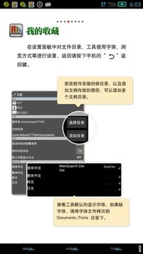 CAJViewerĶ׿ֻ v1.2.3