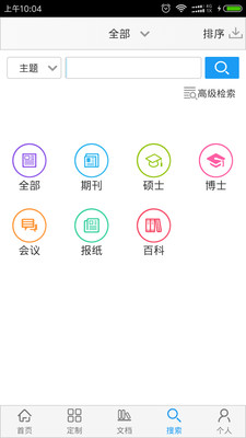 CAJĶ v2.0.38