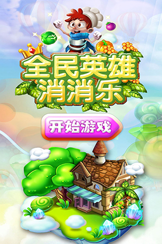 ȫӢذװ V1.0.0