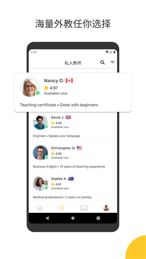 camblyӢƽ̨ v6.30.2
