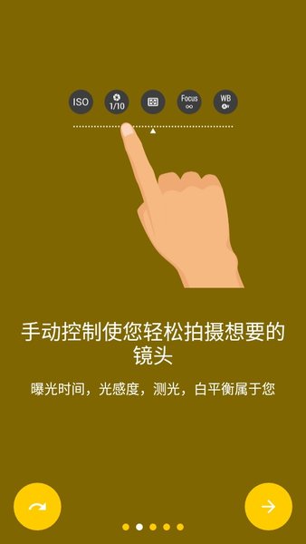 camerafv5׿ v5.3.7