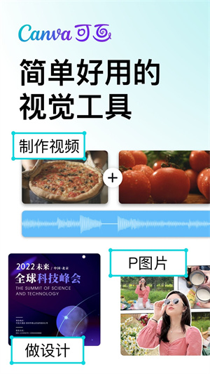 canvaɻ v2.262.0