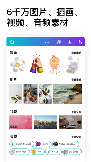 canvaɻ v2.262.0