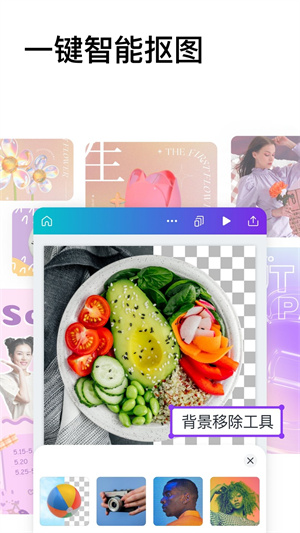 canvaɻ v2.262.0