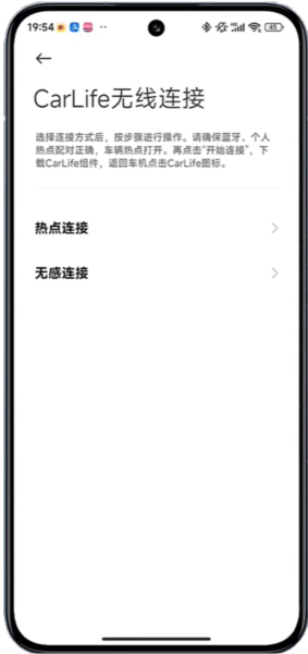 carwith v2.1.1-20240131