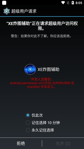 caըͼ v13.8.0.402