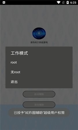 caըͼ v13.8.0.402