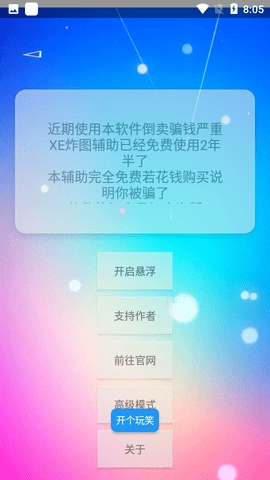 caըͼ v13.8.0.402