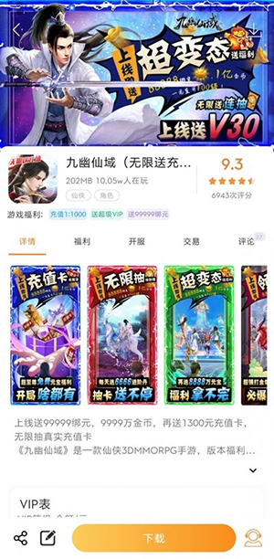 CCϷapp v4.3