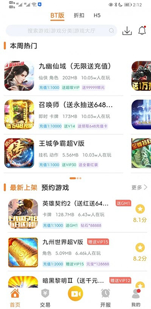 CCϷ v4.3