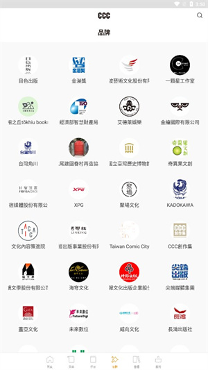 ccc׷̨app v2.3.3