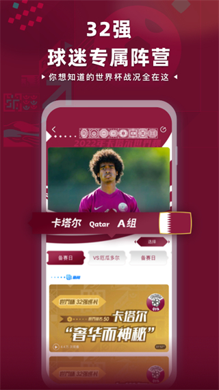 cctv5ͻapp v3.7.0