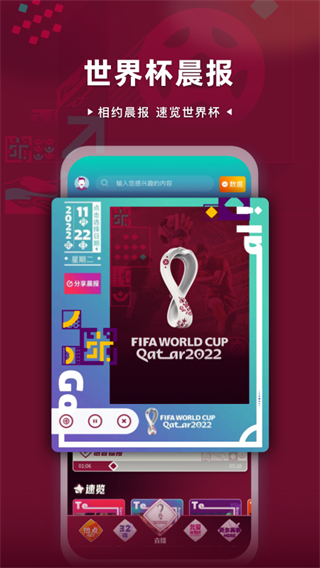 cctv5ͻapp v3.7.0