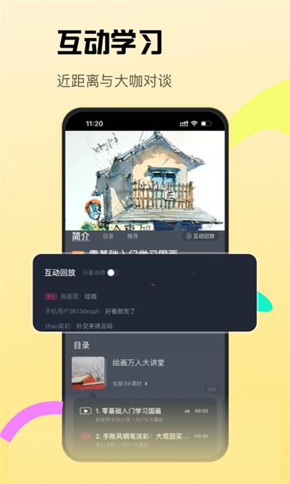 cctalk v7.13.1