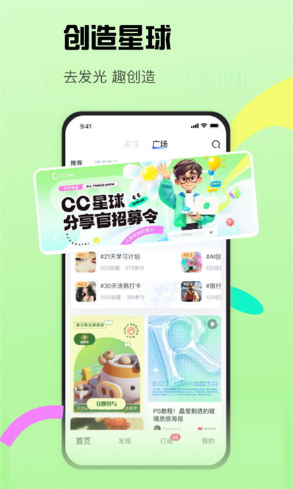 cctalk v7.13.1