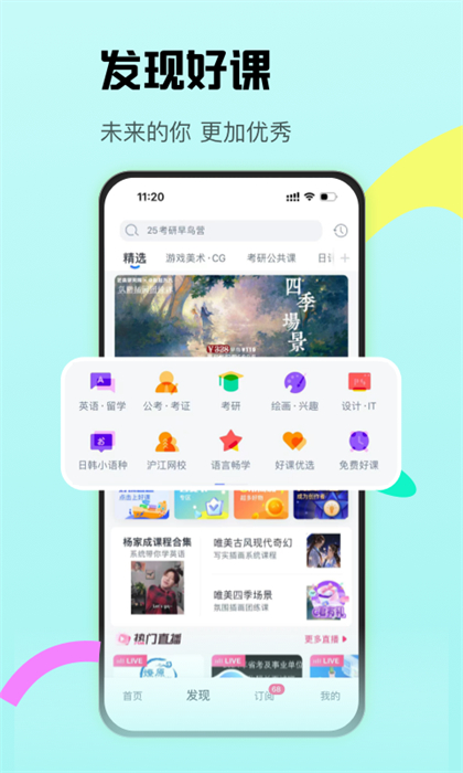 cctalk v7.13.1