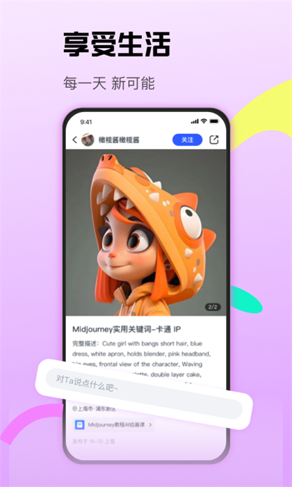 cctalk v7.13.1