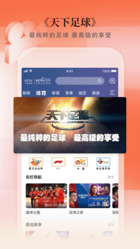 CCTVֻ v3.9.5