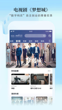 CCTVֻ v3.9.5