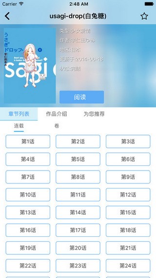 ccapp׿ v2.9.0