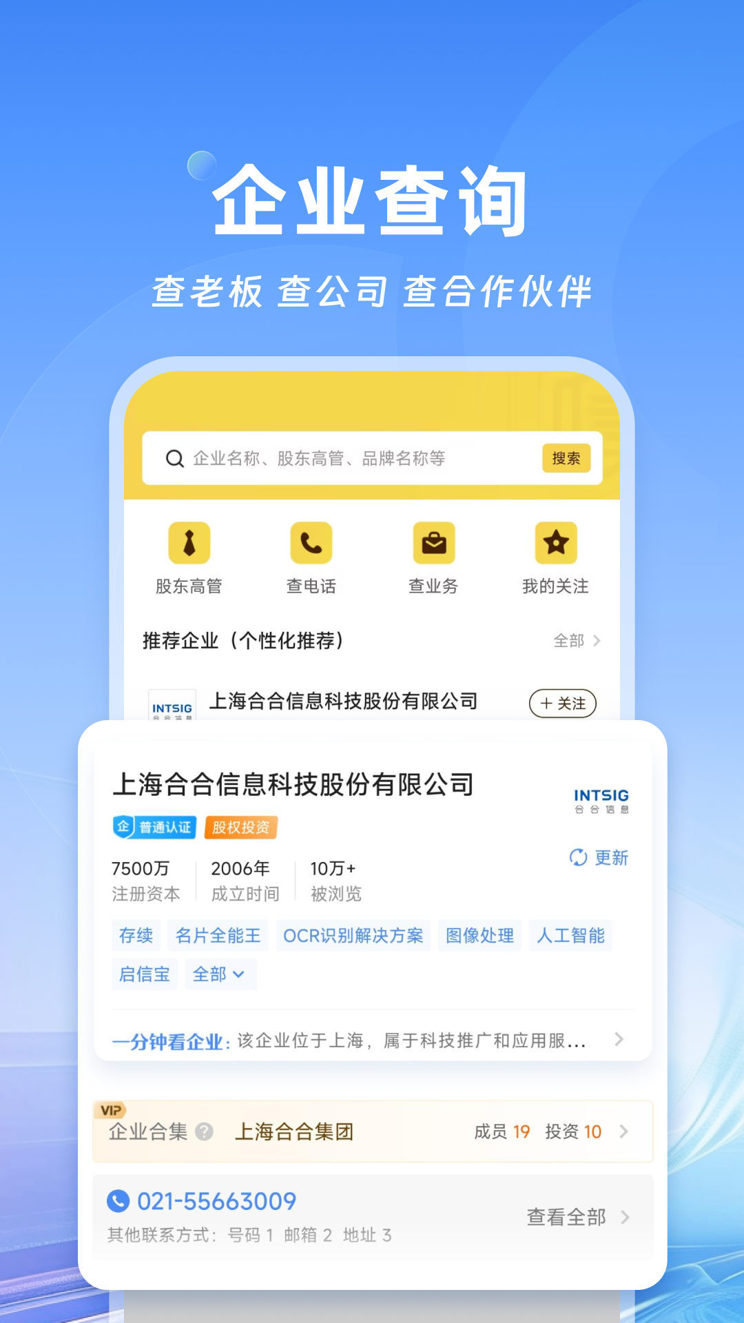 ccƬȫapp v8.14.0.20240613