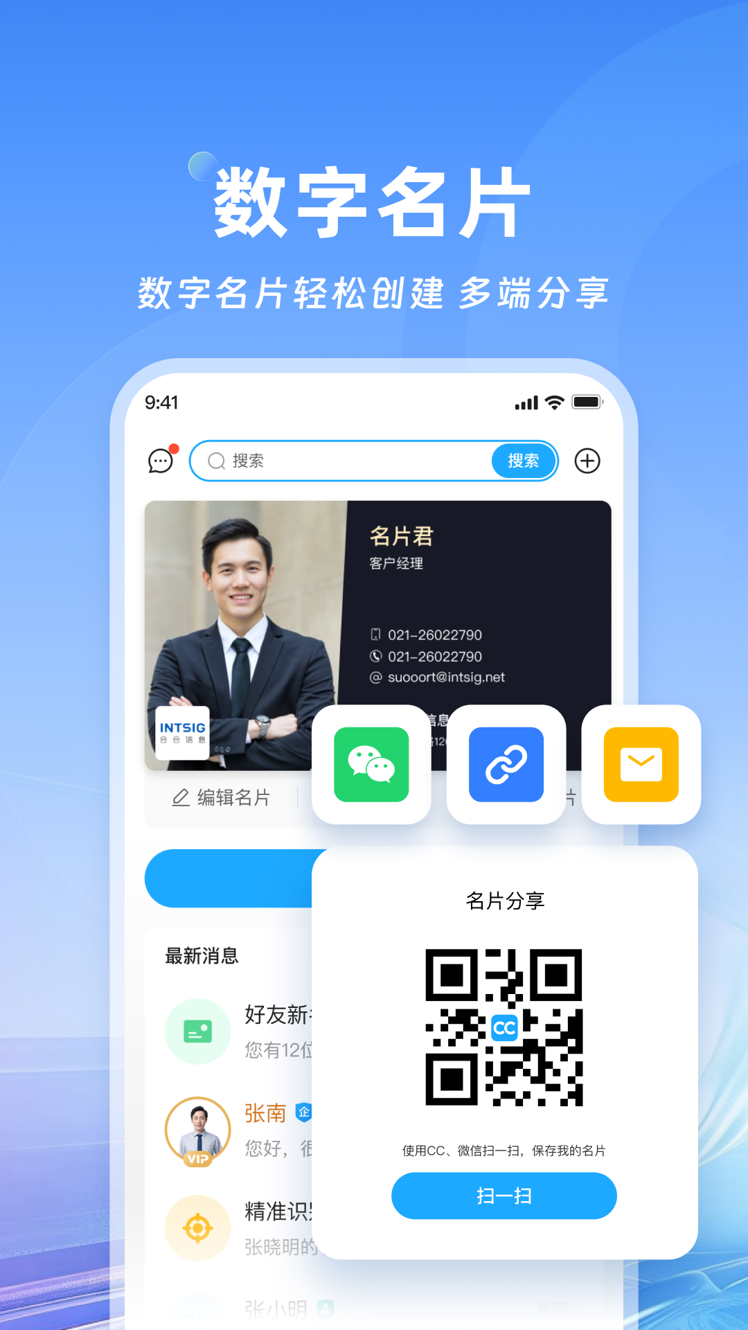 ccƬȫapp v8.14.0.20240613