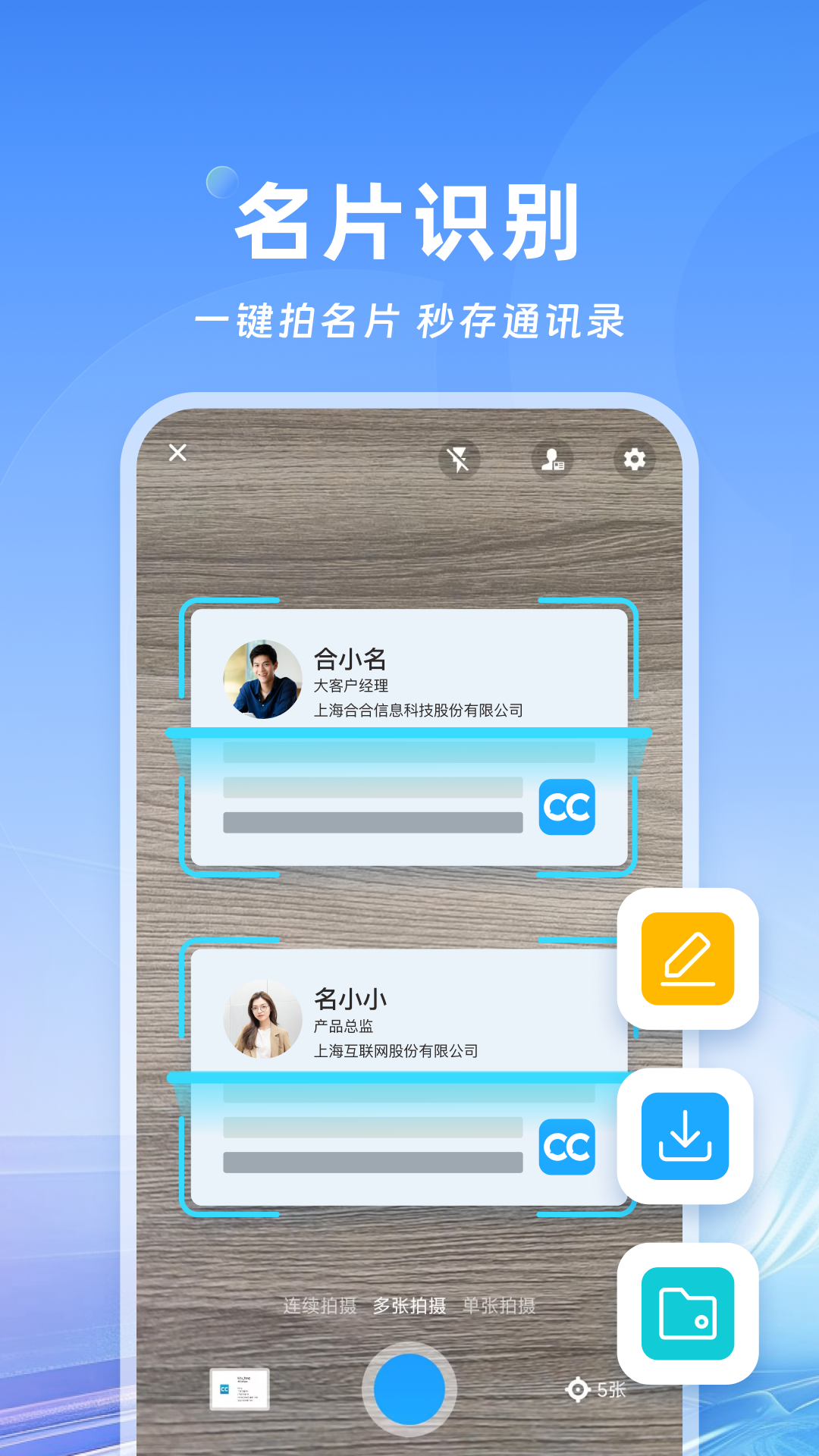 ccƬȫapp v8.14.0.20240613