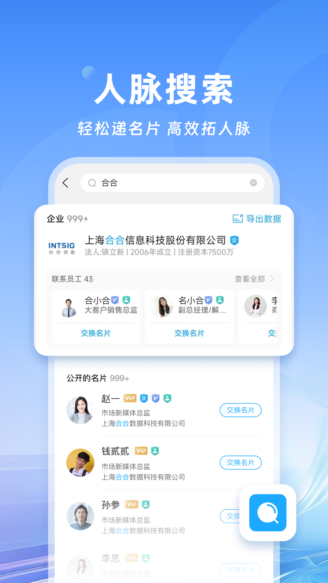 ccƬȫapp v8.14.0.20240613