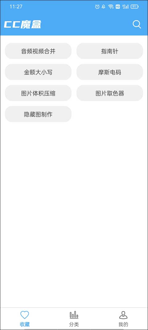 ccħ°汾 v1.5.7