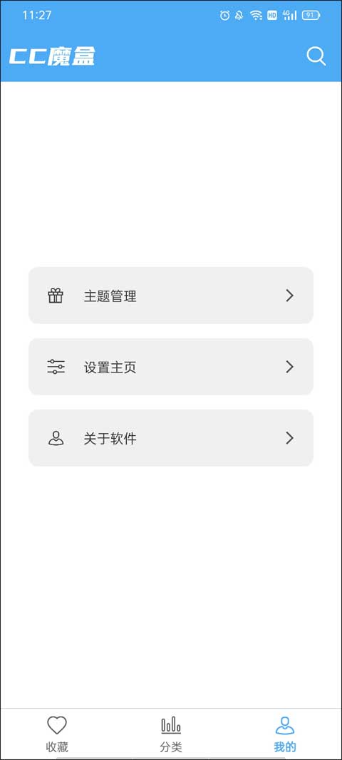 ccħ°汾 v1.5.7
