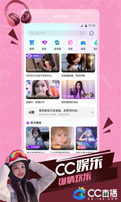 CCֱ v3.9.63(500263)
