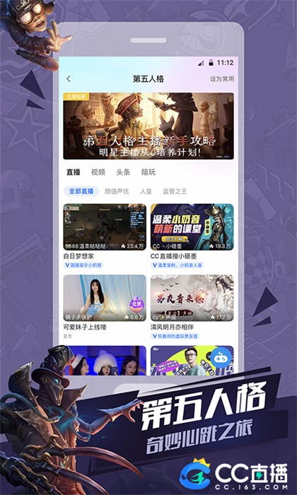 CCֱ v3.9.63(500263)