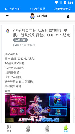 cfСƻ v3.4