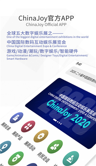 chinajoy 2024 v3.1.0
