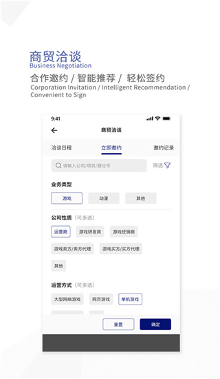 chinajoy 2024 v3.1.0