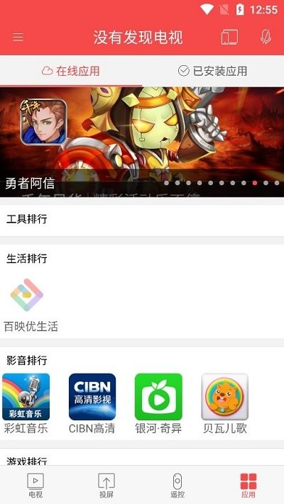 chiqֻңapp vV3.2.14
