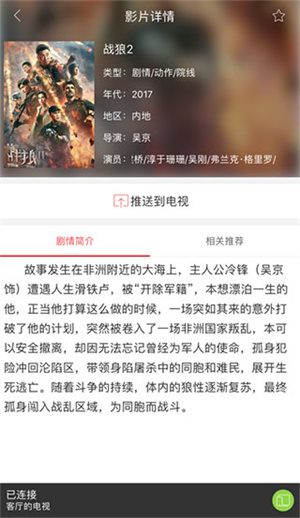 chiqapp vV3.2.14