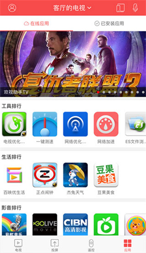 chiqapp vV3.2.14