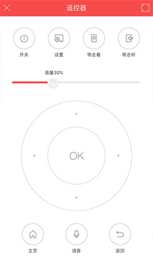 chiqapp vV3.2.14