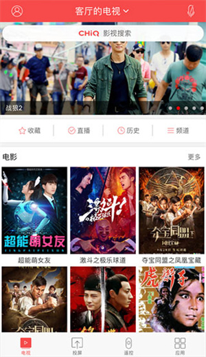 chiqapp vV3.2.14