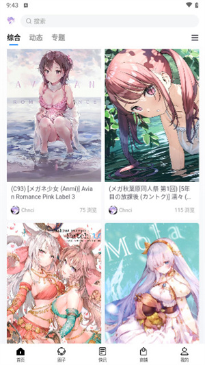 Chnci app v2.0.2
