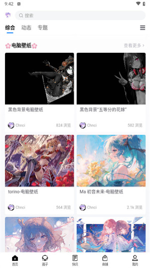 Chnci app v2.0.2
