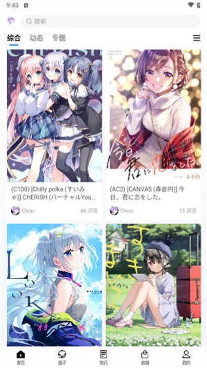 Chnci app v2.0.2