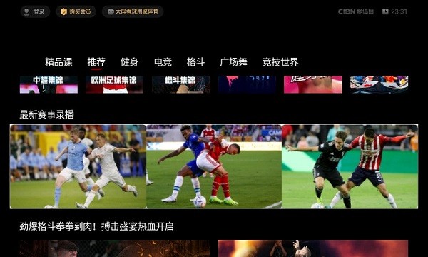 cibnӰapp v4.0.1